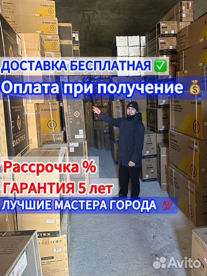 Кондиционеры со сплит системой