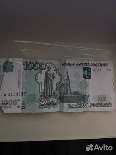 Одинаковые номера