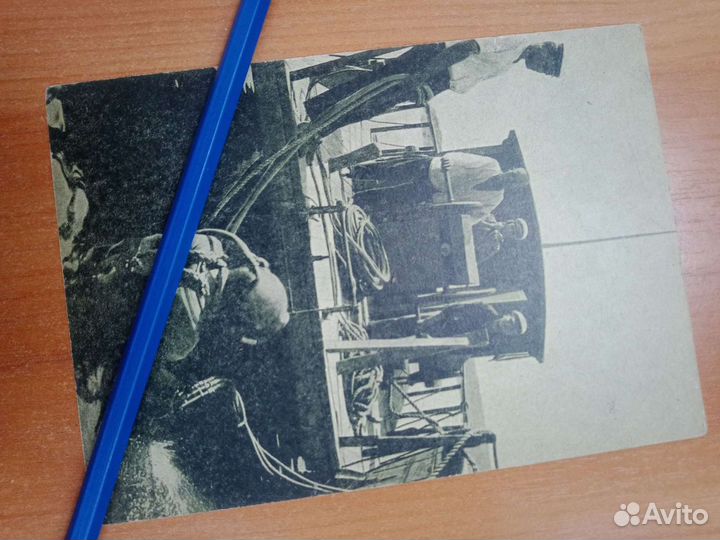 Старинная открытка 