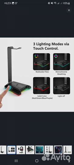 Подставка для наушников с RGB и аудиокартой 7.1