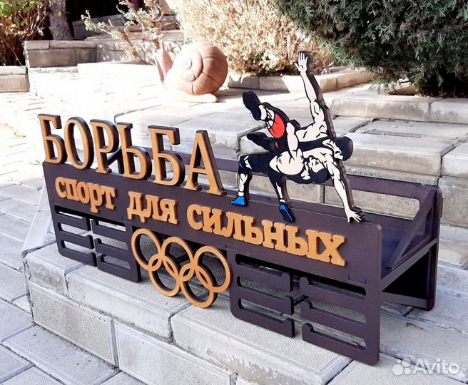 Медальница