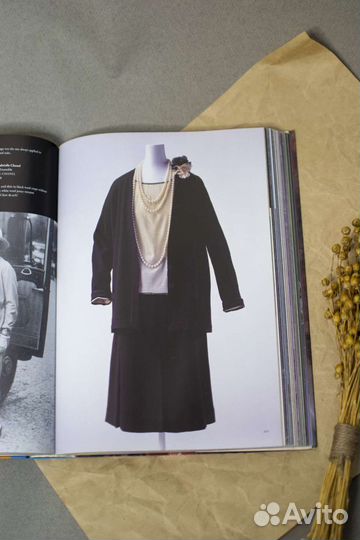 Книга про Моду