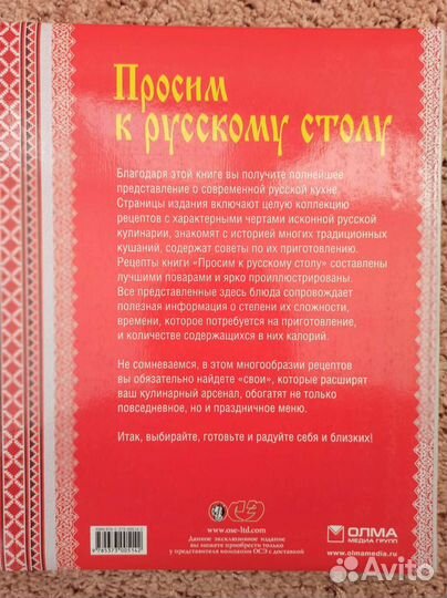 Кулинарные книги /новые