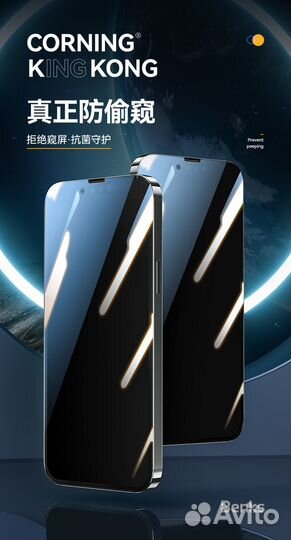 Benks Стекло для iPhone 12 Pro Max HD