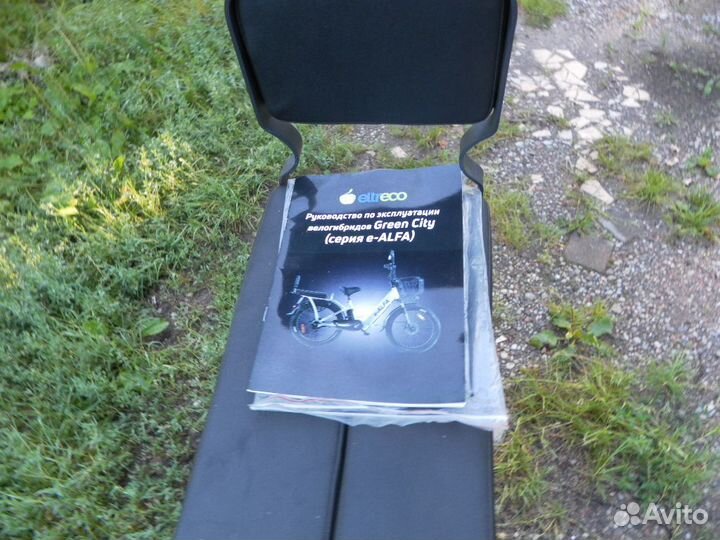 Мощный электровелосипед