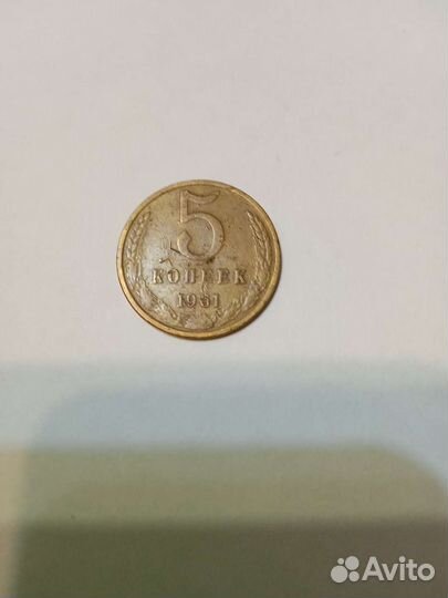 5 коп.1961 г. раскол на монетах, 10 монет