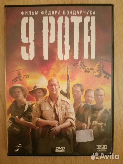 DVD 