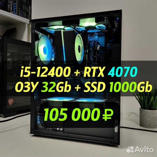 Купить Игровой Компьютер Пк RTX 4060 Ti 4070