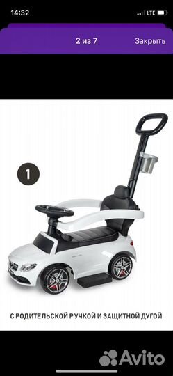 Машинка каталка с ручкой