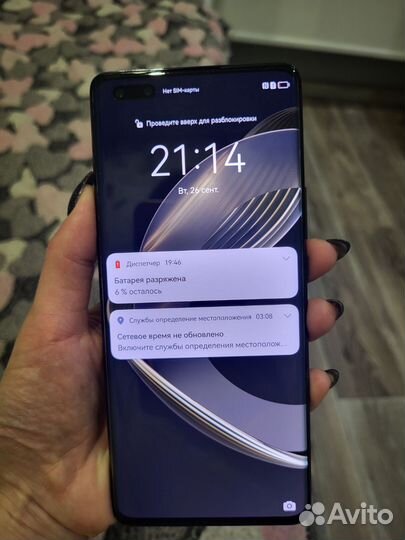 HUAWEI nova 11 Pro, 8/256 ГБ