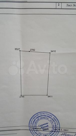 Участок 21,3 сот. (СНТ, ДНП)