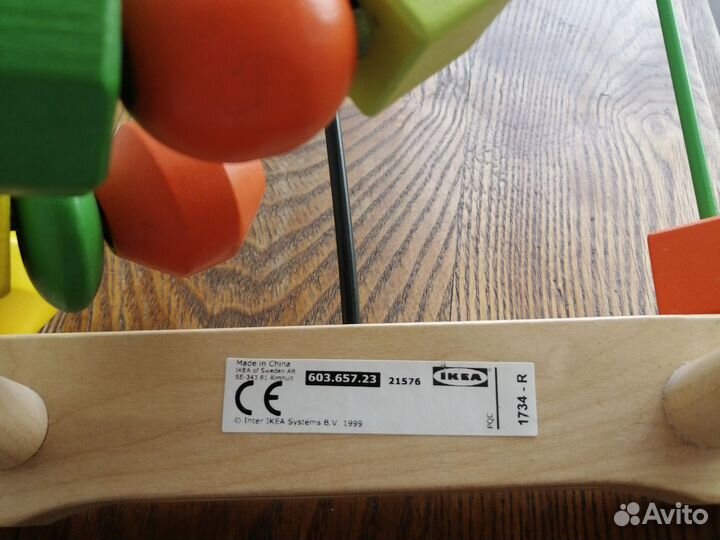 Детский игровой лабиринт бу