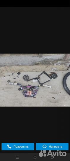 Bmx запчасти