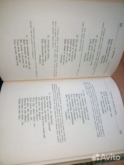 Известия общества археологии.Том4, вып.3,4. 1908г