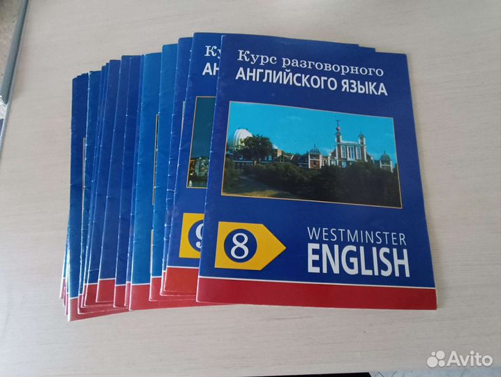 Книги по английскому языку
