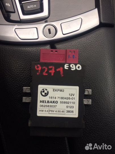 Блок управления топливным насосом бмв