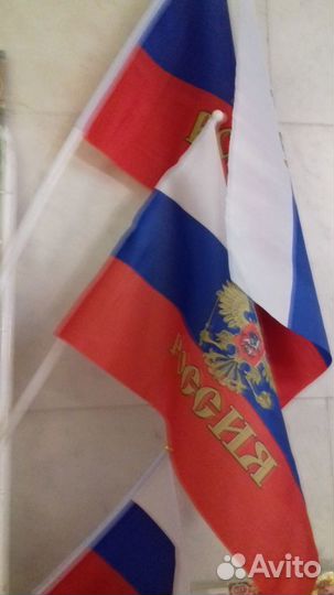Флаги России