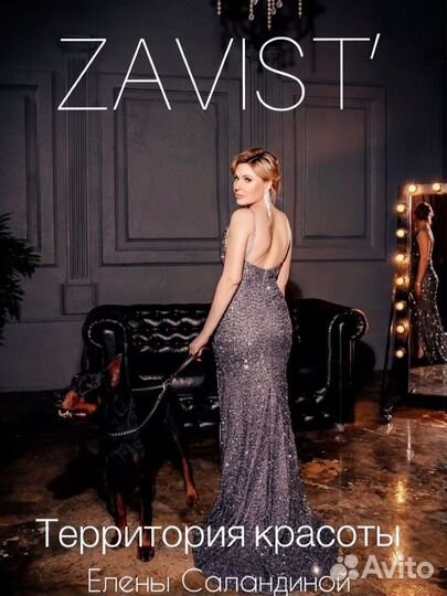 Мастера маникюра/лешмейкеры/визажисты