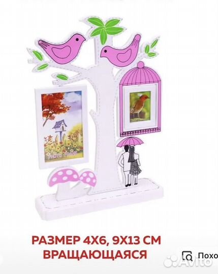 Фоторамка / коллаж/набор на выписку