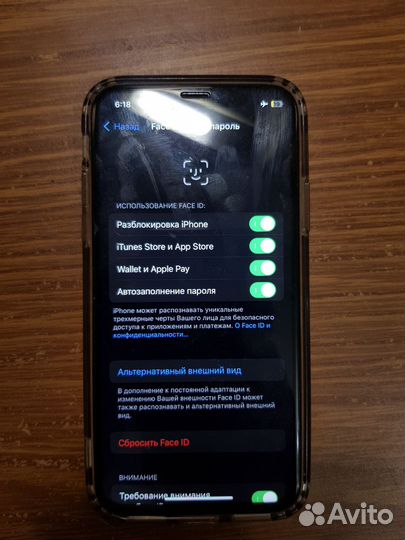 iPhone Xs, 256 ГБ