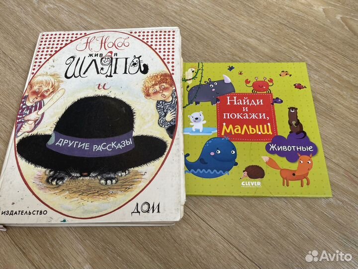 Книги детские