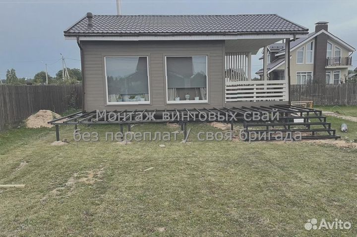 Монтаж Винтовых сваи