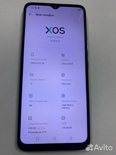 Infinix Hot 20i, 4/128 ГБ