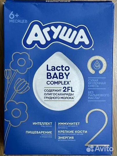 Сухая смесь агуша 1 и 2