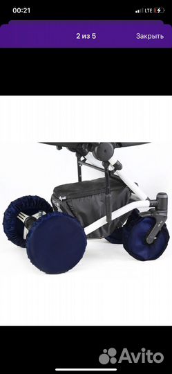 Чехлы на колеса коляски