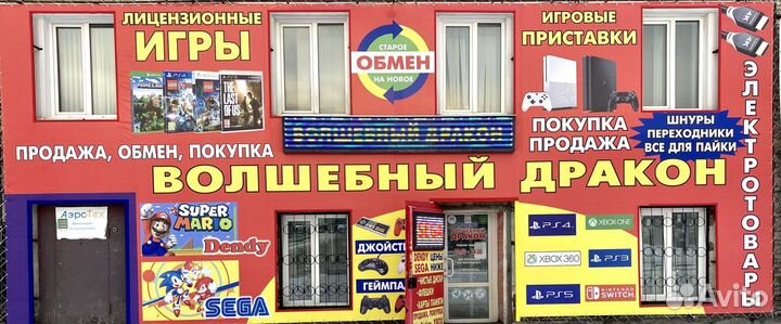 Sega 220 разных игр Сега Игровая Приставка Новая