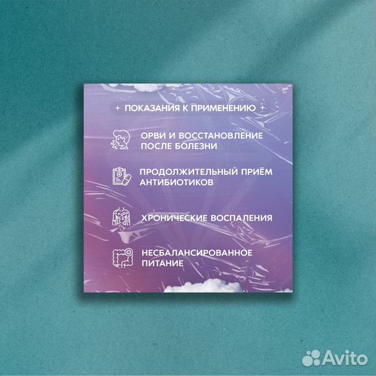 Дизайн карточек для маркетплейсов