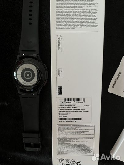 Samsung galaxy watch 4 classic 42mm