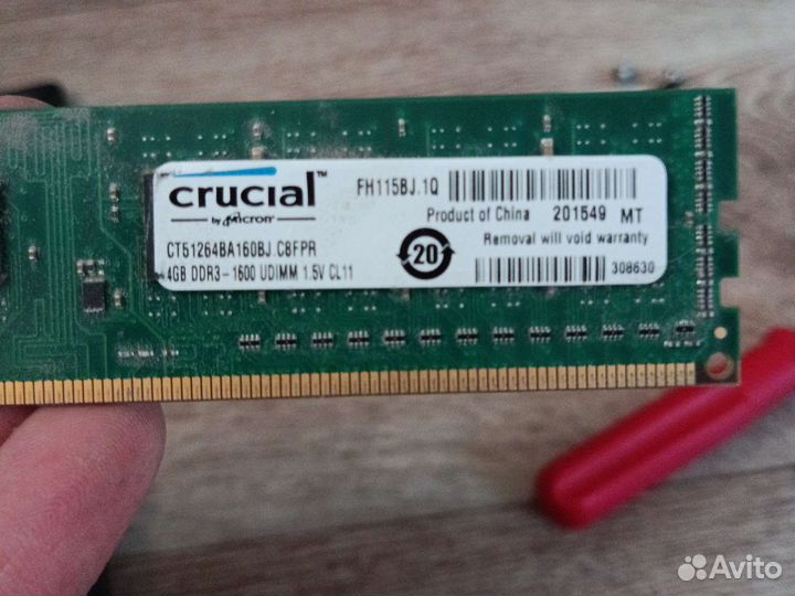 Оперативная память ddr3 комплект 8gb