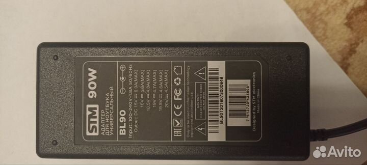 Блок питания 90W для ноутбука, с переходником