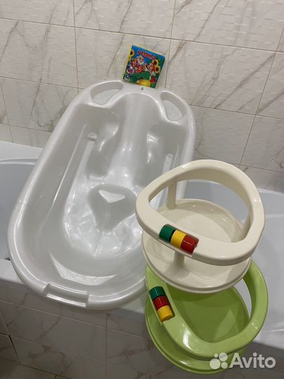 Ванночка с горкой+Стульчик (сиденье) для купания