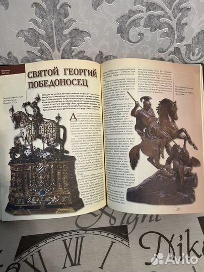 100 Великих Сокровищ и Реликвий