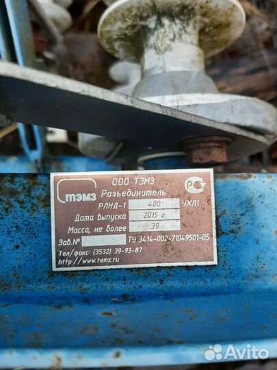 Разединитель рлнд 1