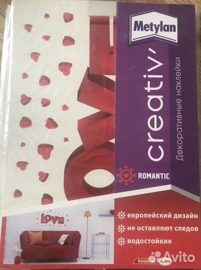 Декоративные наклейки Metilan(малые 24х34)