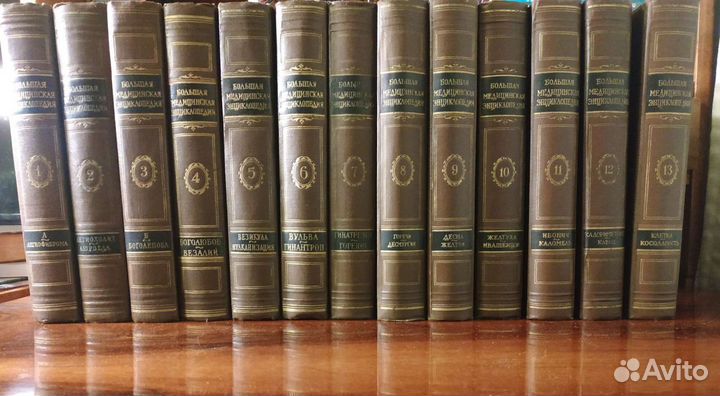 Большая медицинская энциклопедия