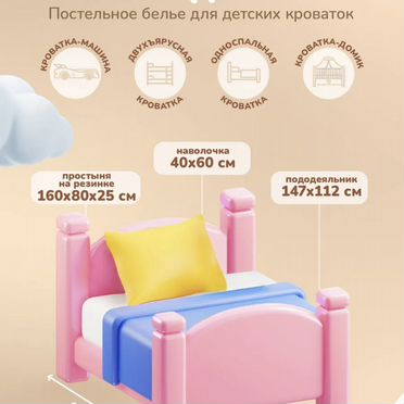 Постельное бельё куроми детское