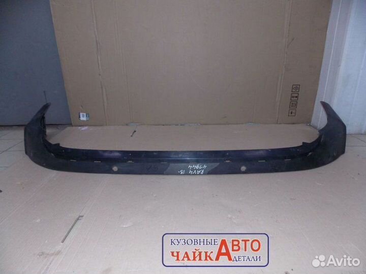 Бампер задний Toyota Rav4 A40 2015