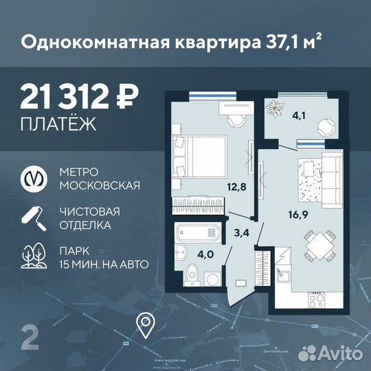 Снять/купить