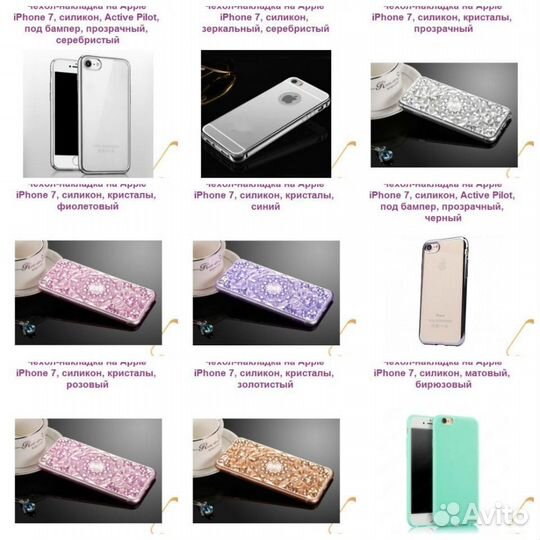 Чехлы для смартфонов множество вариантов в наличии