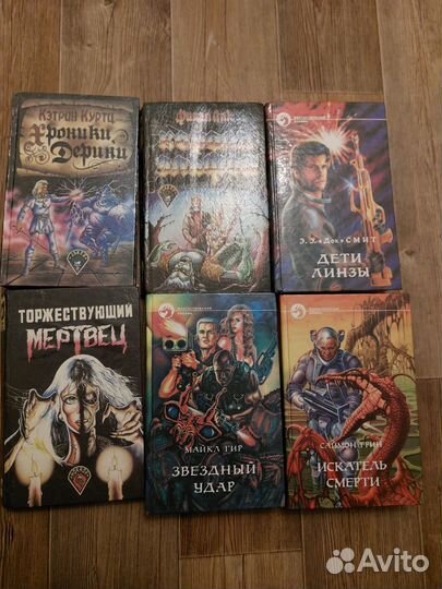 Старая фантастика