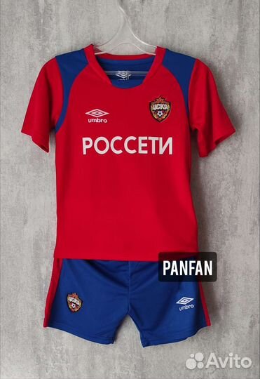 Форма футбольная цска