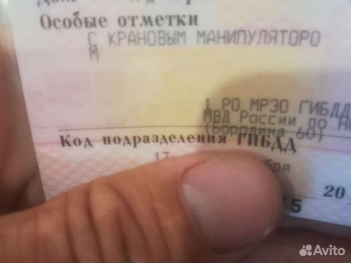 Nissan Diesel Big Thumb с КМУ, 1999