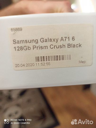 Samsung Galaxy A71, 6/128 ГБ