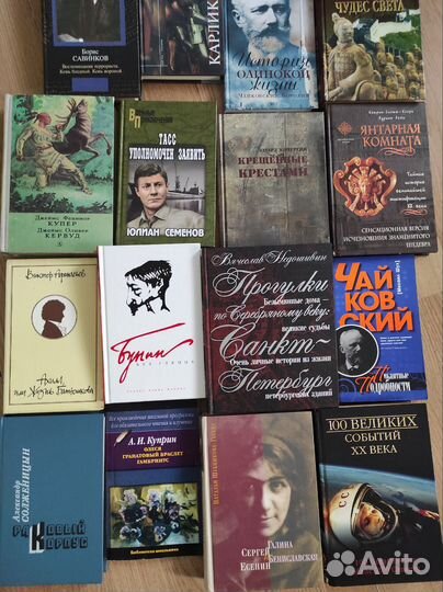 Книги