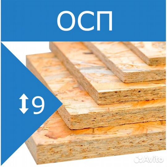 Прокат листовой