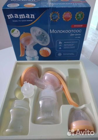 Молокоотсос ручной